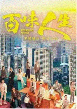 暮色回声在线观看