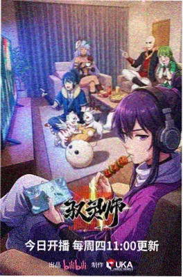 星屑列车科幻动漫在线观看