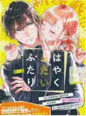 荒原七日户外真人秀在线观看